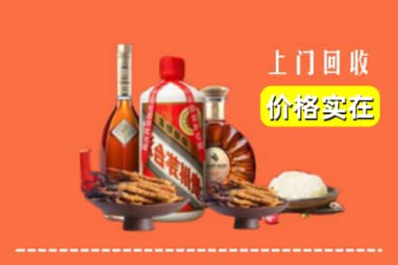 诚信求购:舟山高价回收白酒