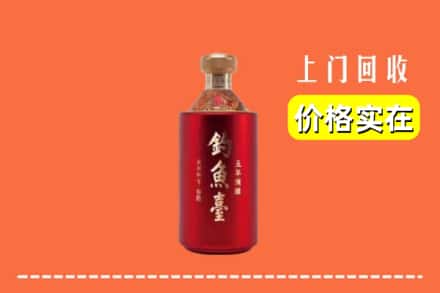诚信求购:舟山高价回收钓鱼台
