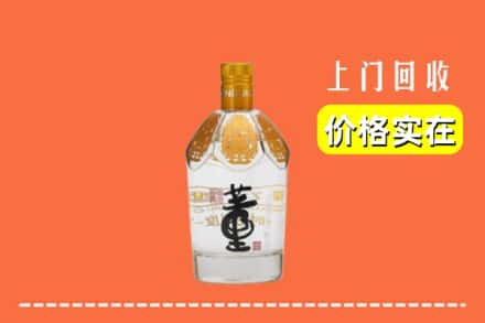 诚信求购:舟山高价回收董酒