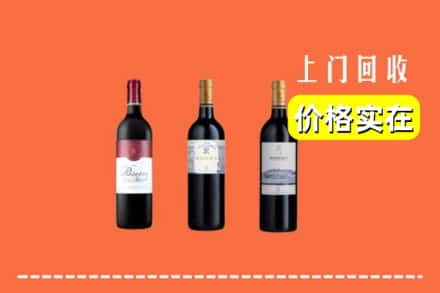 诚信求购:舟山高价回收拉菲