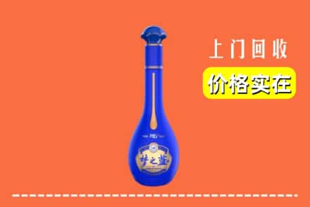 诚信求购:舟山高价回收梦之蓝
