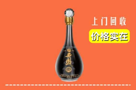 诚信求购:舟山高价回收西凤酒