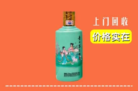 诚信求购:舟山高价回收24节气茅台酒