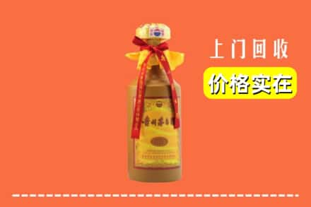 收购资讯:舟山回收15年茅台酒