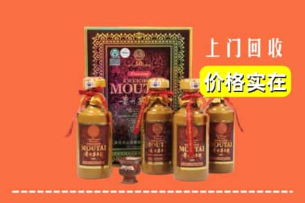 收购资讯:舟山回收50年茅台酒