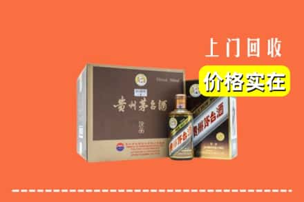 收购资讯:舟山回收彩釉茅台酒