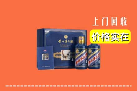 收购资讯:舟山回收茅台酒瓶